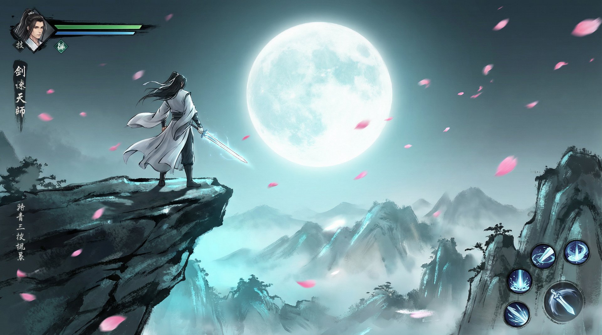 星空体育天涯明月刀游戏视频